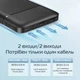 Портативный аккумулятор Power Bank Remax 10000 mah RPP-96 Black внешний - изображение 4