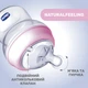 Бутылочка для кормления Chicco Natural Feeling Color 150 мл +0 мес Беж (81311.30) - изображение 3