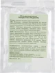 Маска для обличчя "Женьшенева" - Algo Naturel Masque Peel-Off 25g (685679-87860) - изображение 2