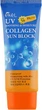Солнцезащитный крем с коллагеном - Ekel UV Collagen Sun Block 70ml (828600-60898) - изображение 2