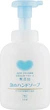 Натуральне мило-пінка для рук "Для всієї сім'ї" - COW Natural Soap - Foam 360ml (941327-48447) - изображение 1