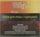 Крем із куркумою - Aasha Herbals 50ml (148541-6462) - зображення 3