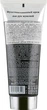 Лікувальний мультивітамінний крем для рук - Health And Beauty Multi-Vitamin Treatment Hand Cream For Men 200ml (74531-25374) - изображение 2
