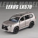 Машинка игрушка Lexus LX570 моделька металлическая детская коллекционная 16 см Серый (4063647) - изображение 4