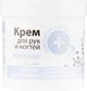 Крем для рук та нігтів "Лавандою" - Домашній Лікар 250ml (61987-21845) - зображення 1