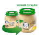 Детское пюре Gerber нежные овощи с кроликом 130 г (1227395) - зображення 2