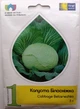 Насіння капусти Білосніжка Vinel seeds Україна 5 г - зображення 1