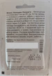 Насіння квітів Флокс Холодне Полум'я (суміш) Садиба центр Hem Zaden Голландія 0,1 г - зображення 2