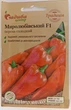 Семена перца Миролюбовский F1 Садыба центр Украина 0,3 г - изображение 1