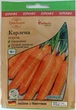 Семена моркови Карлена Садыба центр Satimex Германия 10 г - изображение 1