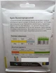 Семена укропа Лесногородский Vinel seeds Украина 30 г - изображение 2