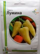 Семена перца Лумина Империя Семян Украина 5 г - изображение 1