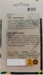 Семена дыни Бухарка Империя Семян Украина 1 г - изображение 2