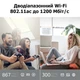 Маршрутизатор TP-LINK ARCHER C64 AC1200, 4xGE LAN, 1xGE WAN, MESH - зображення 6