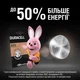 Specjalistyczna litowa bateria pastylkowa Duracell DL2025/CR2025 2 szt. (5000394045514) - obraz 7