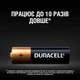 Baterie alkaliczne Duracell AA (LR06) MN1500 18 szt. (5000394107519) - obraz 6