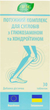 АМС Комплекс Глюкозаміну та Хондроїтину таблетки №30 (4820255570242) - зображення 1
