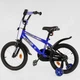 Велосипед 2-х колесный 16" CORSO STRIKER синий EX- 16007 - изображение 3