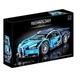 Детский Конструктор-Машинка Bugatti T2006 1258 детали - изображение 6