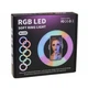 Кольцевая лампа селфи кольцо разноцветное Ring Light MJ20 RGB LED 20 см на USB - изображение 7
