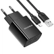 СЗУ Borofone BA53A Powerway 2.1A (2USB-A) + кабель USB to Lightning Черный - изображение 2