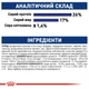 Корм для дорослих собак ROYAL CANIN MAXI ADULT 4.0 кг - зображення 2