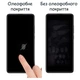 Стекло защитное Drobak Apple iPhone SE 2022 (Black) (505047) - изображение 4