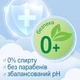 Детские влажные салфетки Smile baby с экстрактом ромашки, алоэ и витаминным комплексом с клапаном 100 шт. (4823071653960) - изображение 4