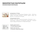 Корсет MedTextile Коректор постави еластичний з ребрами жорсткості, роз (4820137293221) - изображение 6