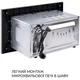 Микроволновая печь Weilor WBM 2041 GSS - изображение 6