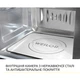 Микроволновая печь Weilor WBM 2041 GSS - изображение 3