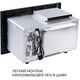 Микроволновая печь Weilor WBM 2551 GB - изображение 5