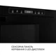 Микроволновая печь Weilor WBM 2551 GB - изображение 4
