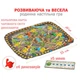 Настільна сімейна гра Діно Ленд Bombat Game динозаври 800224 - зображення 5