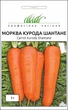 Семена Морковь Курода Шантане, 1 г (United Genetics) - изображение 1