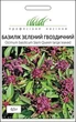 Семена Базилик Гвоздичный, 0,5 г (Hem Zaden) - изображение 1