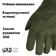 Перчатки зимние тактические SoftShell термо 3 слоя сенсорные PERUN UAD Олива XL - изображение 3