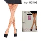 Колготы безразмерные 20 Den для девочки подростка Day Mod Ask р 2 M 155-175 см 13-14 лет Черные 1121193 - изображение 3