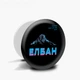 Попсокет (Popsockets) держатель для смартфона Элбан (8754-1803-WT) Белый - изображение 10