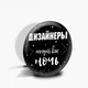 Попсокет (Popsockets) держатель для смартфона дизайнеры могут всю ночь (8754-1544-WT) Белый - изображение 9