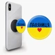 Попсокет (Popsockets) держатель для смартфона Паляница (8754-3762-BK) Черный - изображение 1