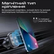 Автодержатель для телефона магнитный Promate VentMag-L Black (ventmag-l.black) - изображение 2