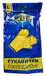 Перчатки хозяйственные WHL-01L, размер L Werk - изображение 3