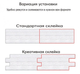 Декоративна самоклеюча стінова 3Д панель (3D шпалери) Sticker Wall New ECO з ПП, ПВХ, що миється, звукоізоляційна, шумоізоляційна для оздоблення стін інтер'єру кімнати, кухні, ванної 700x770x3мм під білу цеглу Зірки (240P021-3SW) - зображення 6