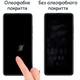 Стекло защитное Drobak Motorola G31 (Black) (717107) - изображение 3