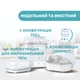 Стерилізатор Chicco електричний паровий (07391.10) - зображення 4