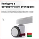 Детское кресло Evo-Kids Mio Air Pink (Y-307 KP) - изображение 9
