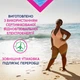 Гігієнічні прокладки Libresse Ultra Goodnight Large нічні з крильцями 8 шт (7322540960235) - изображение 8