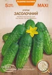 Семена Огурец Засолочный, 5 г (Семена Украины) - изображение 1