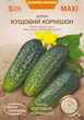 Семена Огурец Кустовой корнишон, 5 г (Семена Украины) - изображение 1